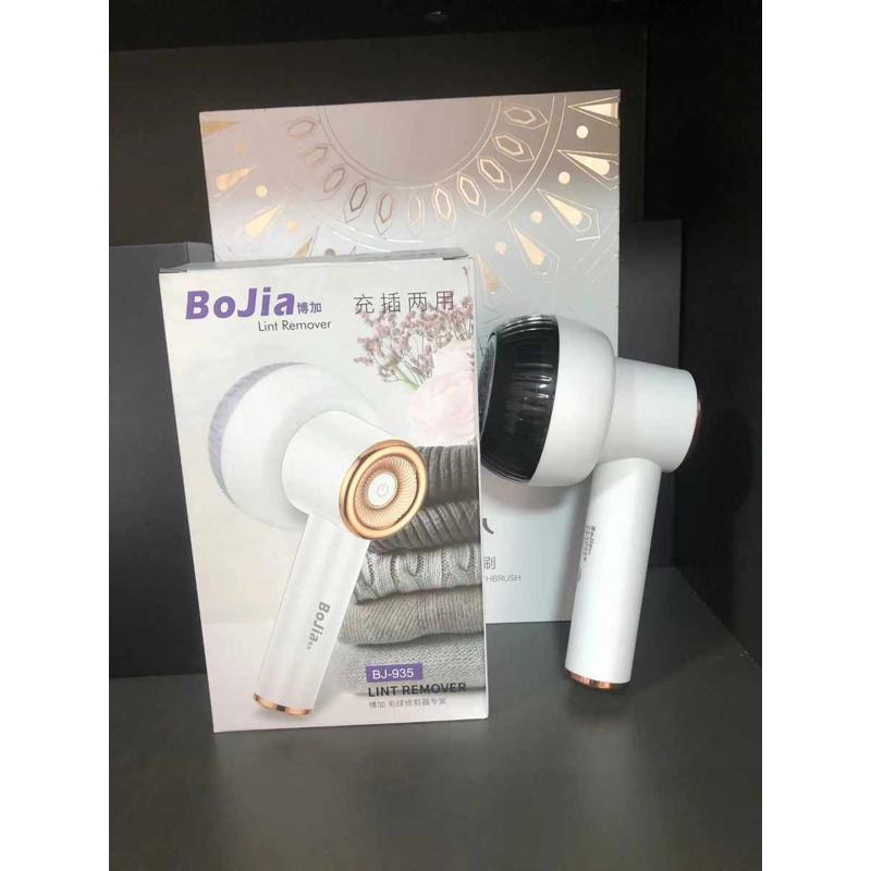 BoJia博加935毛球修剪器剃毛器5W大功率衣服去毛球器毛球器