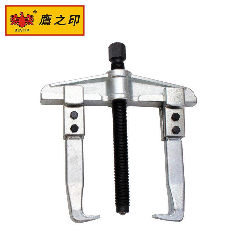 铬钒钢横梁二爪拉马轴承齿轮拆卸工具拉拔器取出器