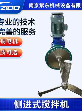 厂家直销脱硫塔专用侧入式搅拌机双相不锈钢2205 2507搅拌机