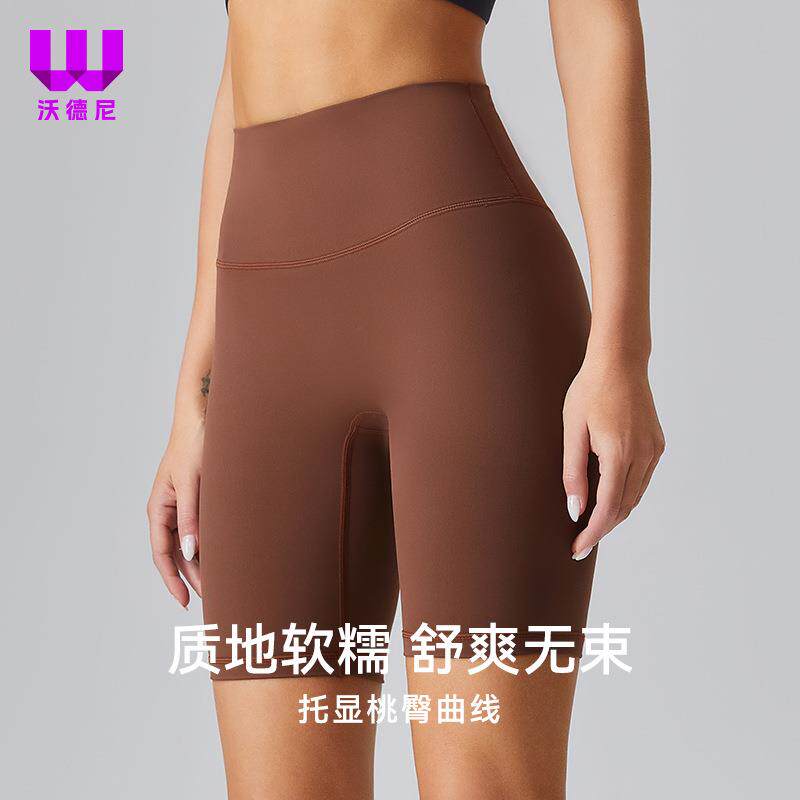 Womens yoga shorts tight sports 35 points running elastic