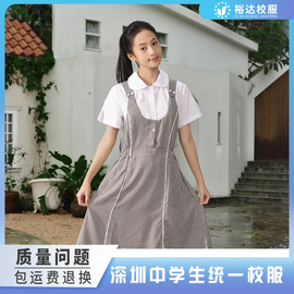 裕达深圳统一校服女中学生，春夏季礼服，表演制服初中连衣裙裙子