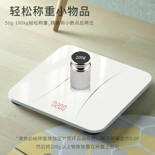 Precision Digital Scale for Body Weight and Fat, Suitable fo