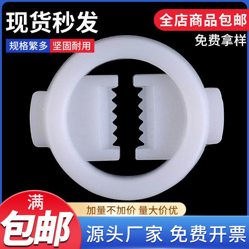大小鱼嘴电源线扣 固定压线扣鲨鱼齿线扣 灯头后盖线夹咬线夹
