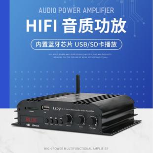 269S 4声道 家用12V小功放 乐派LP 蓝牙5.0 音箱功率放大器正品