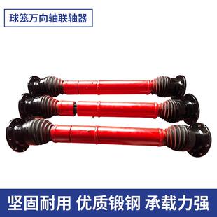 球笼联轴器有伸缩马达联轴器传动轴 BJM等速万向轴 滚珠联轴器