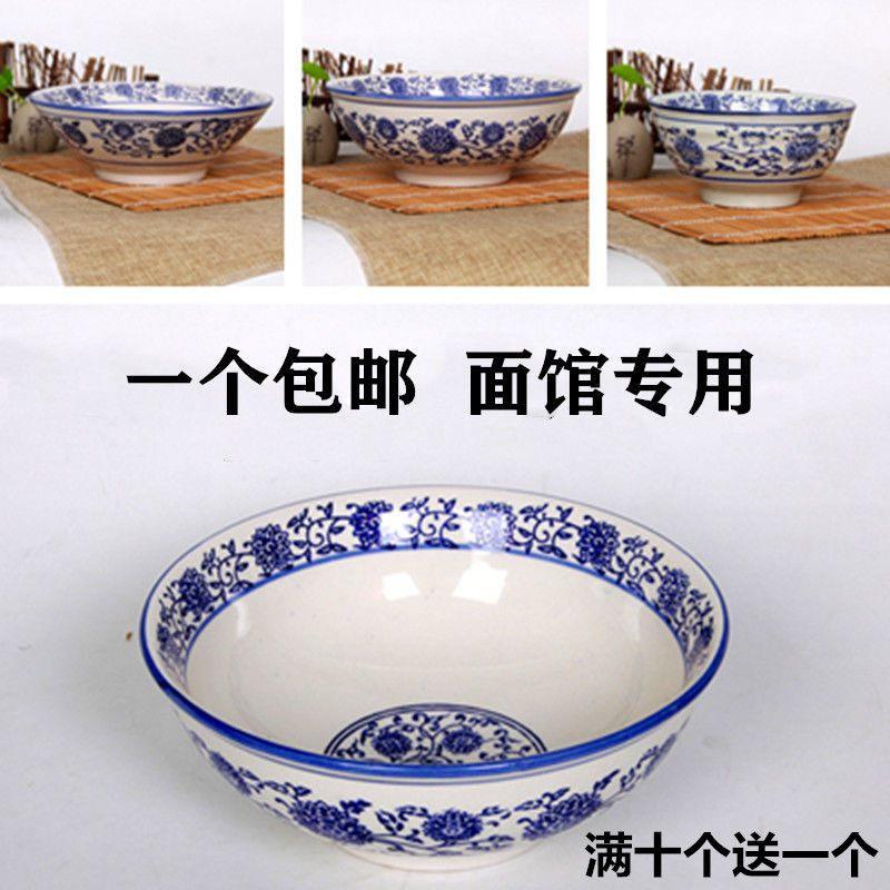 覆古青花面馆专用碗商用陶瓷碗斗笠面 面碗麻辣烫碗粉面汤牛肉拉