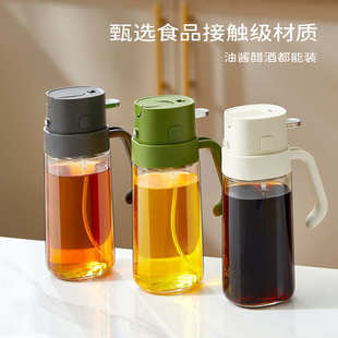 自动开合喷倒两用油壶雾化喷油壶大容量厨房家用喷油壶玻璃油瓶