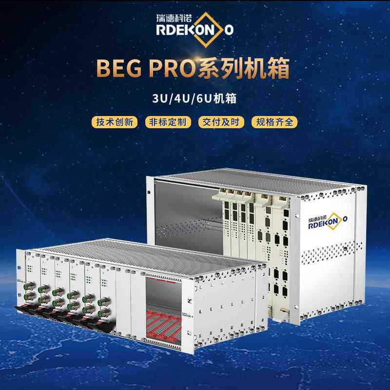 铝合金复合机箱6U电磁屏蔽机箱标准19英寸加固机箱插箱