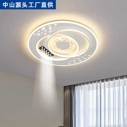 灯大气卧室轻灯吸顶灯奢护眼led房间智能灯北欧中山2025新款客厅