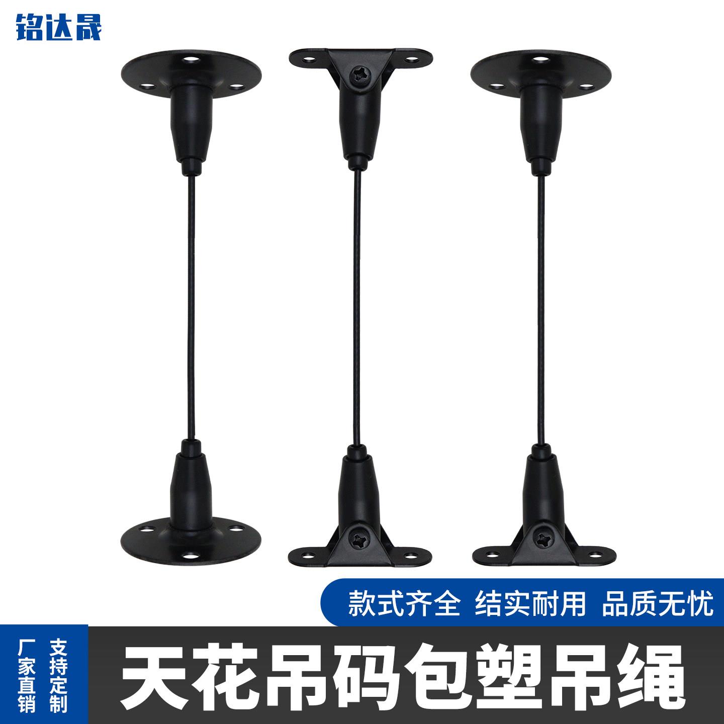 电镀天花吊码黑色包塑钢丝绳 可调节钢丝绳 钢丝绳挂画器固定吊绳