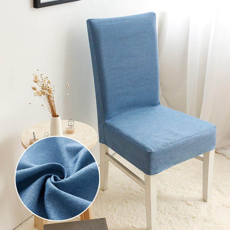 餐桌椅子套罩家用四季椅子套垫子靠背一体通用全包凳子套罩,居家布艺,椅套/椅垫,淘宝优惠券,粉丝福利购,淘宝优惠卷