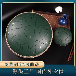 空灵鼓14寸15音高音伴侣莲花鼓国风钢舌鼓专业级打击乐器现货