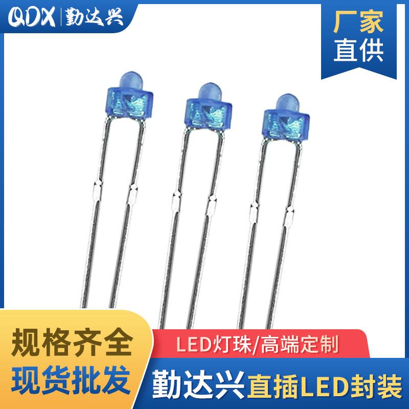 厂家直销直插式圆头1.8MM蓝发蓝 发光二极管1.8MM 奶嘴型蓝光