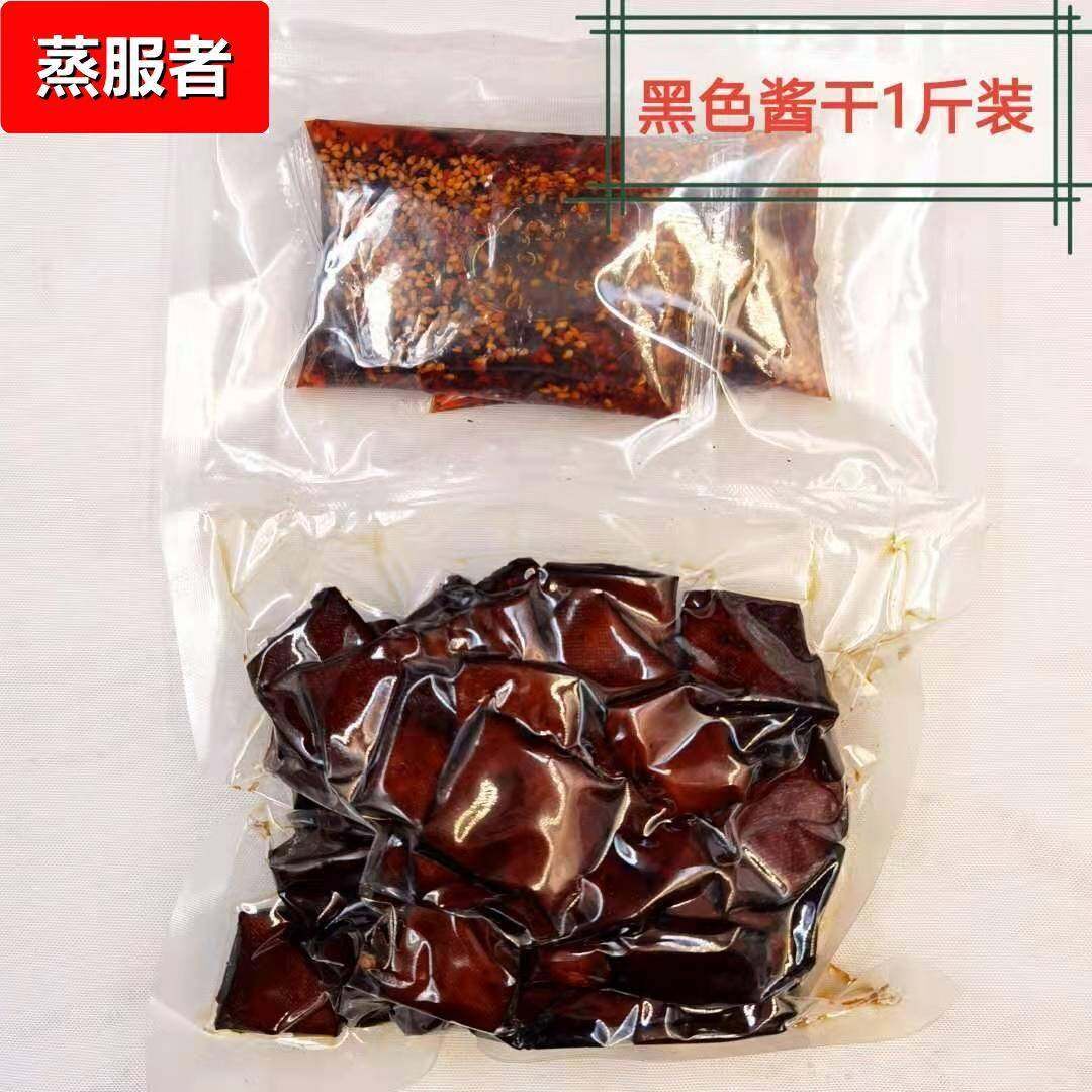 【】何敖魁湖南现拌平江长寿酱干麻辣香干豆腐干零食现货