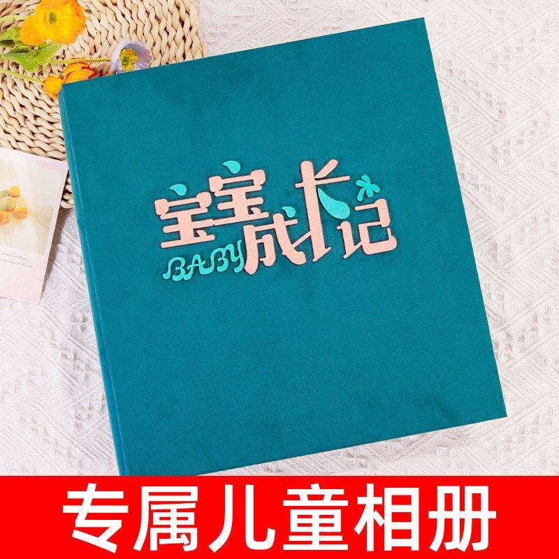 6寸1000张相册本家庭大容量收纳影集儿童纪念小朋友成长钉制