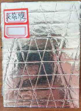 供应橡塑铝箔合板自粘背复胶保温板隔音709阻燃B级铝箔1板保温隔