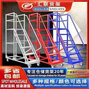 移动平台登高车仓库登高梯库房多功能货梯作业梯带轮子超市理货车