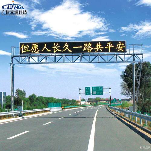 高速公路路跨交通指示牌龙门架电子显示屏路跨杆件户外夜视