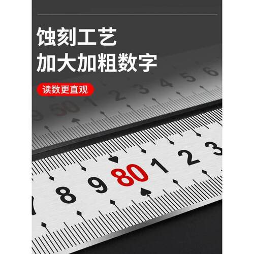 特厚不锈钢板尺加厚直尺15/30/50/60cm1/2米钢尺测量长铁尺子
