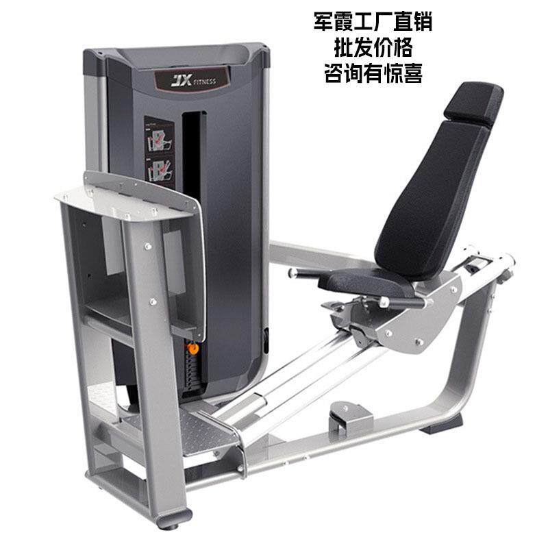军霞JX-3001商用坐式上斜蹬腿训练器健身房卧式蹬腿力量健身器械