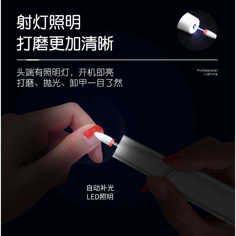 新美甲仪充电款电动磨甲器 便携式打磨机美甲工具抛光祛死