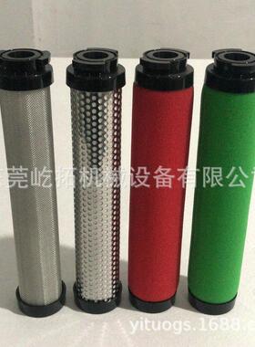 30HP空压机精密过滤器 活性炭过滤芯清滤清器K430AO