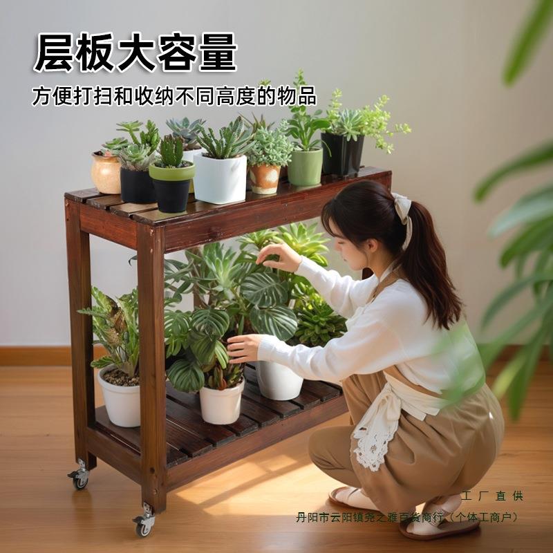 户外花架置物架阳台花架落地式多肉防腐木可移动花架子实木鱼缸架