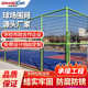 球场体育场包勾足球场塑围栏隔离镀锌学校铁丝花操场篮球场网围网