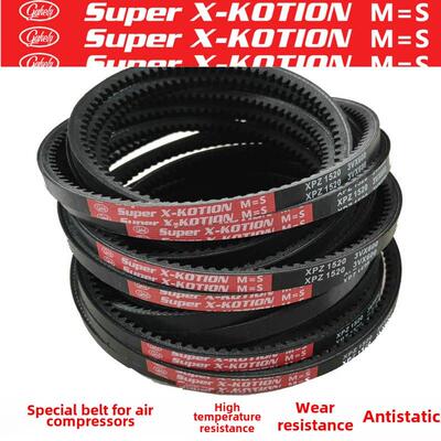 高速耐高温齿带螺杆空压机Xpa1180 1207 1257 1357 1432 1500