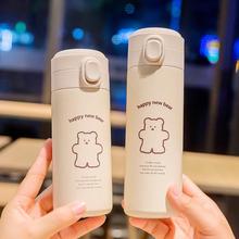 保温杯瓶学生上学专用女生高颜值迷你杯子儿童女款ins风小巧水杯