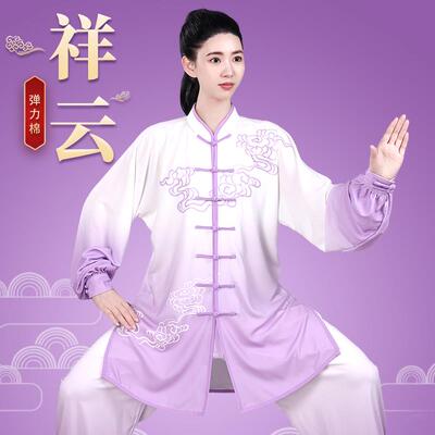 高档团体八段锦紫色祥云变春太极拳服男女练练功武术晨比赛秋高端