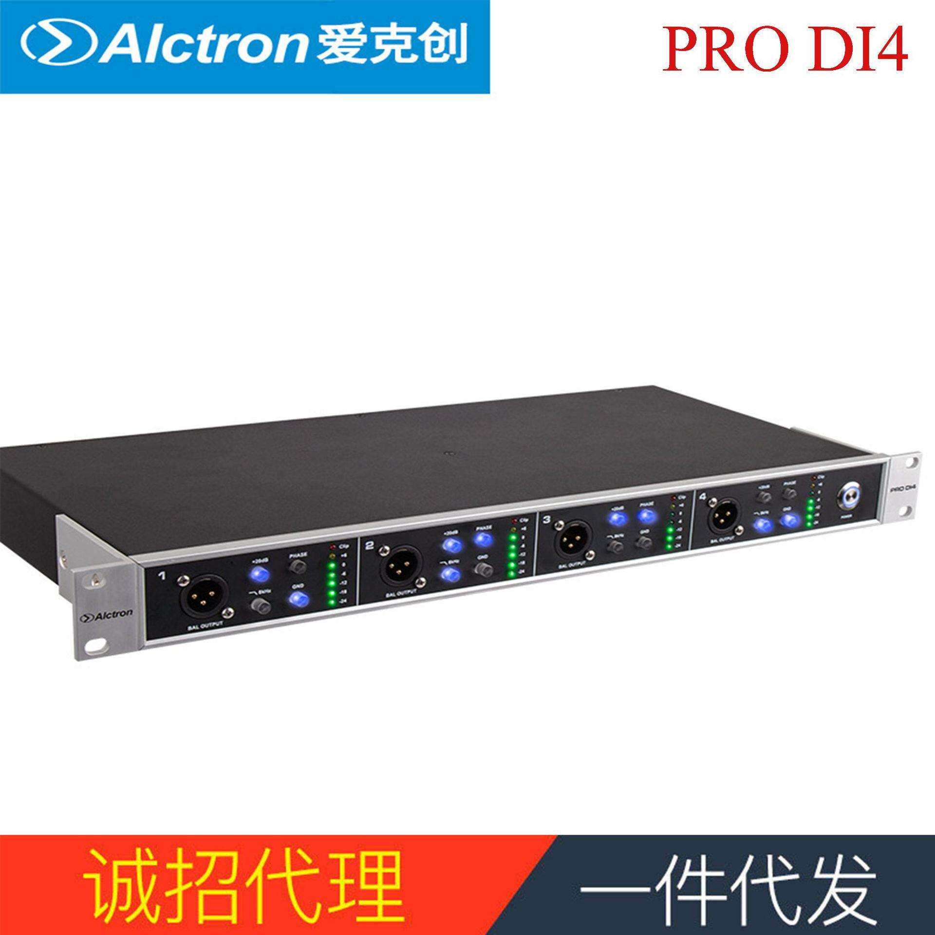 Alctron/爱克创PRODI4专业舞台4通道有源DI控制器高阻抗转换器