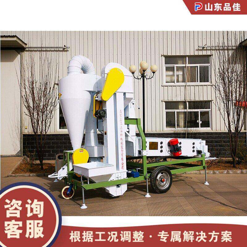 谷物林木种子风筛清选机 立式振动清选除杂机 状物料分选机