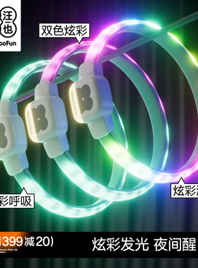 mewoofun狗狗发光项圈狗夜行灯遛狗夜灯防走失宠物发光灯吊坠狗灯