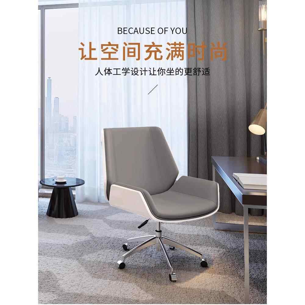 办公电脑老板真牛皮职员会议接待家用书房卧室学习舒适久坐座椅子