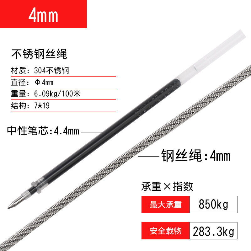 304不锈钢钢丝绳1.5 2 3 4 5 6 8mm粗晾衣绳包塑不锈钢软细钢丝绳,家装主材,钢丝绳,淘宝优惠券,粉丝福利购,淘宝优惠卷