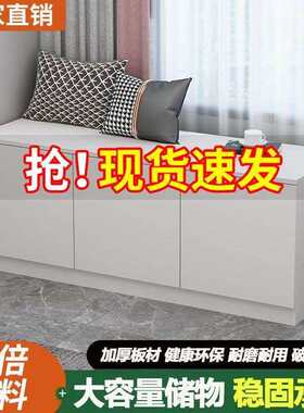 实木生态板飘窗实木生态板柜阳台柜家用窗边储物柜子可坐卧室落地