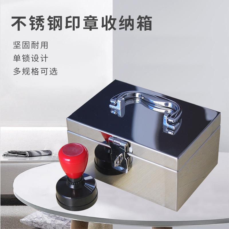 现货不锈钢印章盒收纳箱子精致儿童存钱箱镜面不锈钢小盒子小号