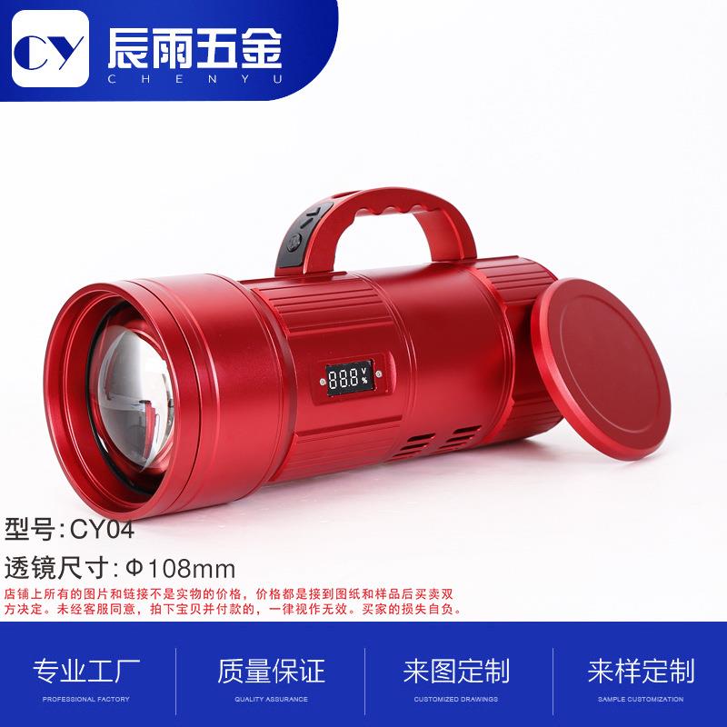 大炮系列顶点夜钓灯激光炮外壳钓鱼灯手电筒铝合金钓鱼配件CNC