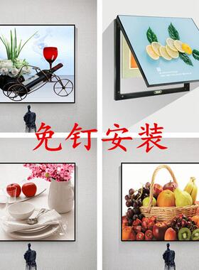 饭厅厨房电表箱装饰画 画遮挡配电箱电闸盒水果图酒杯组合套装免