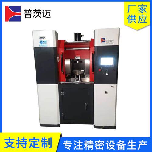普茨迈厂家供应喷油器体交叉孔去毛刺抛光机抛光去毛刺设备