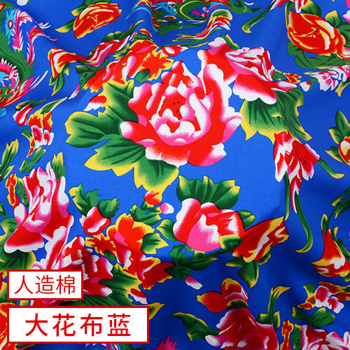 人造棉印花布传统花布印花面料
