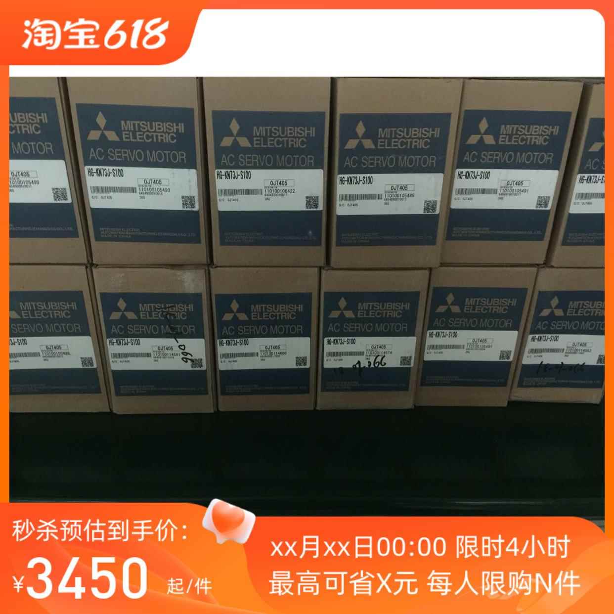 全新原装HC-SFS102B/SFS202B/SFS352B/SFS502B/SFS7 伺服电机议价