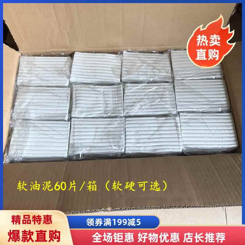 软油泥雕塑专用不干油性黑灰色工业用橡皮泥硅胶翻模堵孔防水中硬