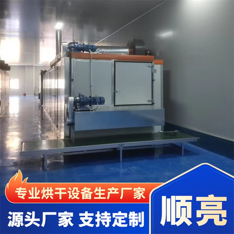供应大型网带式农产品烘干机 柿饼地瓜干烘干机 网带式花椒烘干机