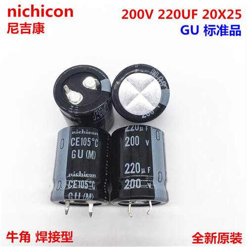 200V220UF 20X25 尼吉康电解电容 220UF 200V 20*25 GU nichicon