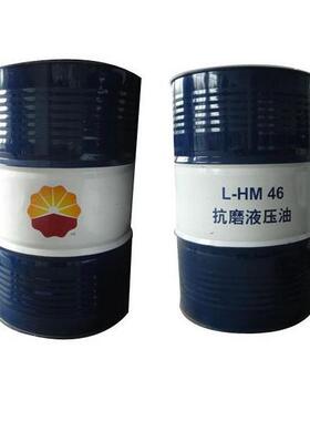 昆仑抗磨液压油L-HM46# L-HM68#32号液压油 CKC150#齿轮油170KG