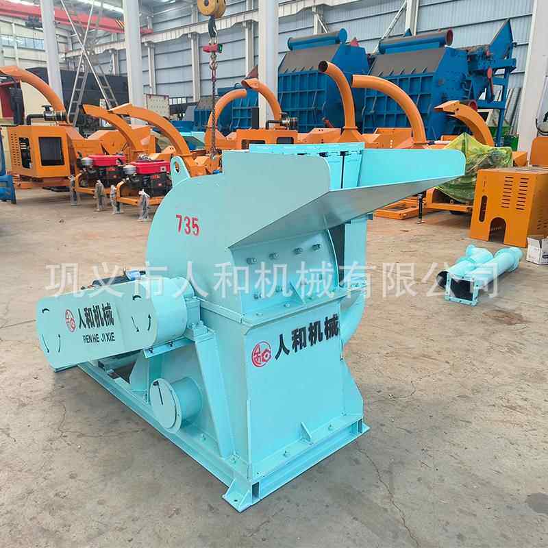 小型木材锯末粉碎机柴油电动动力可选废旧木料边角料锯末粉碎机