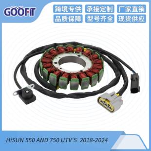 定子线圈 UTV 007G 0200 750 31120 AND 550 HiSUN