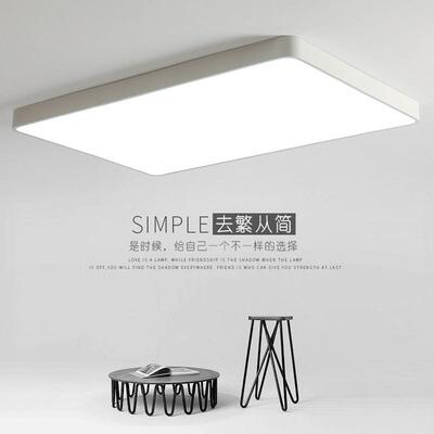 北欧led吸顶灯长方形客厅灯卧室阳台现代简约智能120大灯